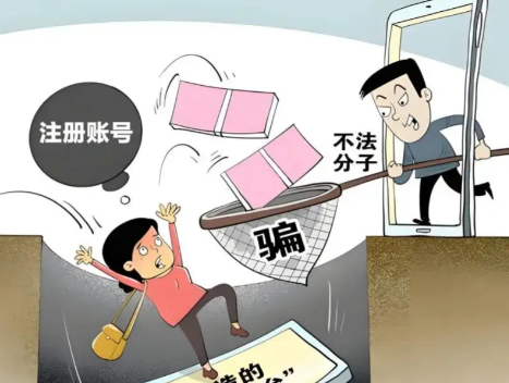 晋城网上兼职被骗怎么解决